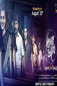 Kanchana 3 (Anando Brahma) (2018) Hindi Dubbed Movie