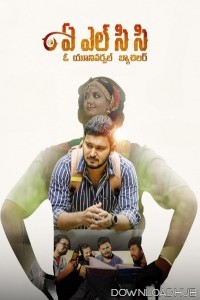 A L C C (O Universal Bachelor) (2025) Telugu Movie
