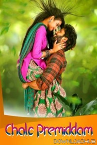 Chalo Premiddam (2021) ORG Hindi Dubbed Movie