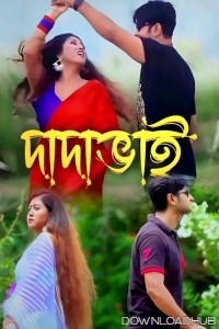 Dadabhai (2024) Bengali Movie