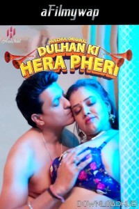 Dulhan Ki Hera Pheri (2024) S01 Part 1 Hulchul Hindi Hot Web Series