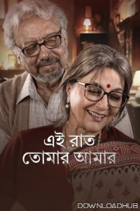 Ei Raat Tomar Amar (2025) Bengali Movie