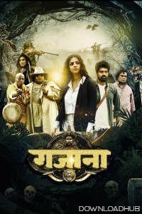 Gajaana (2025) ORG Hindi Dubbed Movie