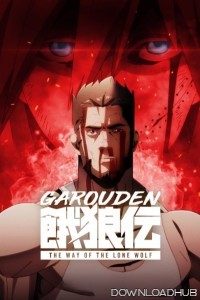 Garouden The Way of the Lone Wolf (2024) Season 1 Hindi Dubbed Web Series