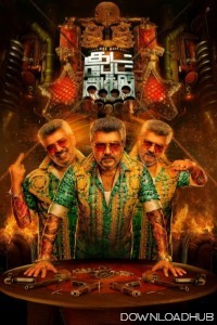 Good Bad Ugly (2025) Tamil Movie