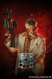 Good Bad Ugly (2025) Telugu Movie