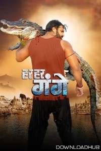 Har Har Gange (2023) Bhojpuri Movie
