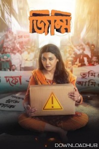 Jimmi (2025) Season 1 Bengali Web Series