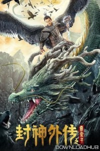 Lei Zhen Zi of the Creation Gods (2023) ORG Hindi Dubbed Movie