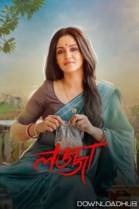 Lojja (2025) Season 2 Bengali Web Series