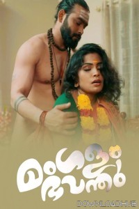 Mangalam Bhavanthu (2025) Sigmaseries Malayalam Hot Short Film