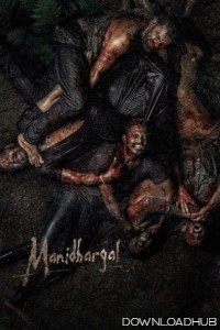 Manidhargal (2025) Tamil Movie
