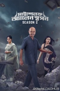 Myself Allen Swapan (2025) Season 2 Bengali Web Series