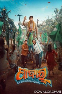 Pabar (2024) Odia Movie