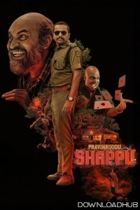 Praavinkoodu Shappu (2025) ORG Hindi Dubbed Movie