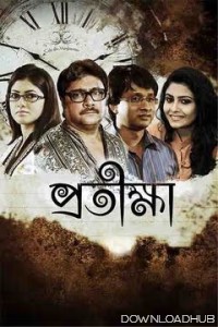 Protikhha (2025) Bengali Movie