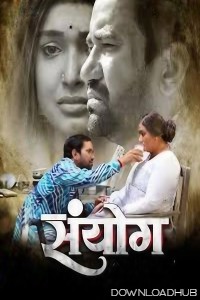 Sanyog (2024) Bhojpuri Movie