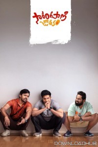 Sarangapani Jathakam (2025) Telugu Movie