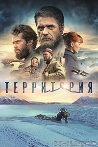Territoriya (2015) ORG Hindi Dubbed Movie
