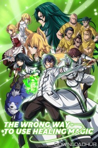 The Wrong Way to Use Healing Magic (2024) Season 1 (EP01) Hindi Dubbed Series