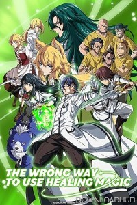 The Wrong Way to Use Healing Magic (2024) Season 1 (EP05 To EP06) Hindi Dubbed Series