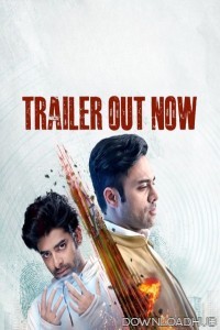 Touch Me Not (2025) Season 1 Hindi Dubbed Series