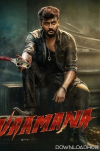 Vaamana (2025) ORG Hindi Dubbed Movie