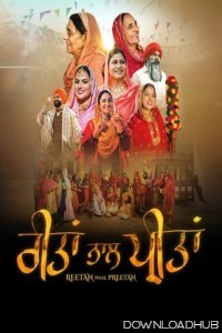 Reetan Naal Preetan (2025) Season 1 Punjabi Web Series